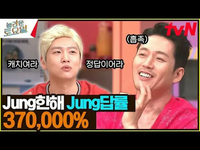 Stream on your TV: #Amazing Saturday #ChanghyukAmazing Saturday #EP.323 Broadcas