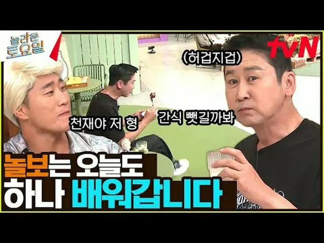 Stream on your TV: #Amazing Saturday #ChanghyukAmazing Saturday #EP.323 Broadcas