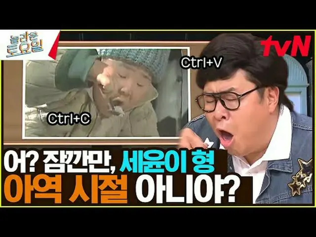 Stream on your TV: #Amazing Saturday #ChanghyukAmazing Saturday #EP.323 Broadcas