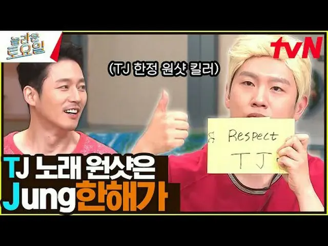 Stream on your TV: #Amazing Saturday #ChanghyukAmazing Saturday #EP.323 Broadcas