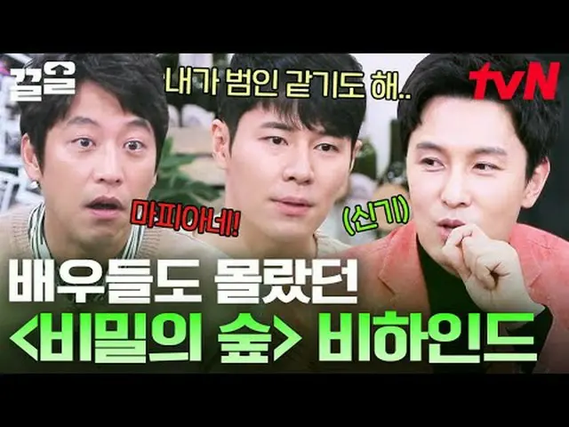 Stream on your TV: #tvN #LifePub tvN Legend Variety Up ～ Up ↗↗ #StreamingOnTV.