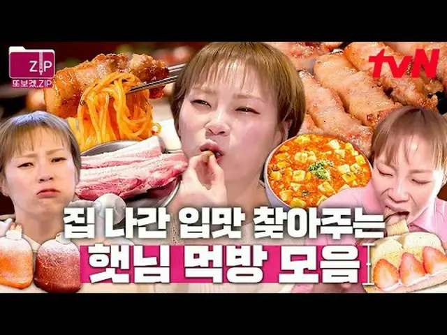 📂I made it because I wanted to see it again. #The story is restaurant 2 # 00:07