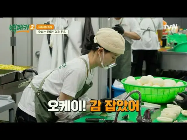 Stream on your TV: #Backpackers2 #Baek Jongwon #Lee Soo Geun #Heo Kyung Hwan #Ah