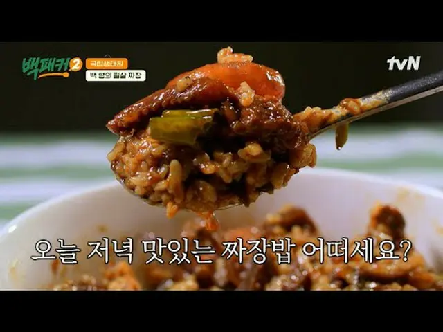 Stream on your TV: #Backpackers2 #Baek Jongwon #Lee Soo Geun #Heo Kyung Hwan #Ah