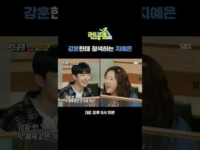 Ji Ye Eun adds color to Kang Hoon #Yu Jae Suk_  #Jiseokjin #Kim Jung Kook_  #Hah