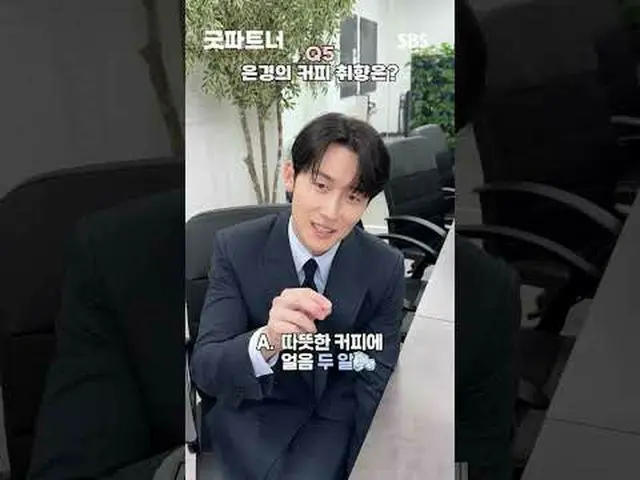 A cold and hot human courtroom office TV Series starring Cha Eun-kyung, a star l