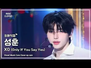 [#Choi Young Kam] ENHYPEN_ _  SUNGHOON (ENHYPEN_ SungHoon) - XO (Only If You Say