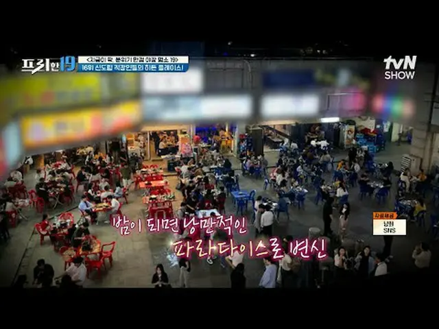 Stream on your TV: #Jung Hyun-moo #Oh Sang-jin #Han Seok-jun Freehand 19 free19 