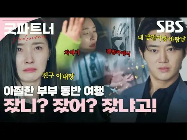 A cold and hot human courtroom office TV Series starring Cha Eun-kyung, a star l