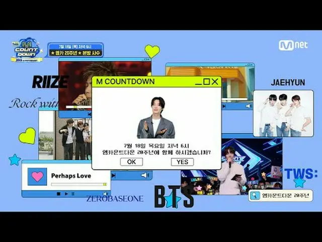 Stream on your TV: M COUNTDOWN EP.853 TEASER 🎀Invitation to Emka's 20th Anniver