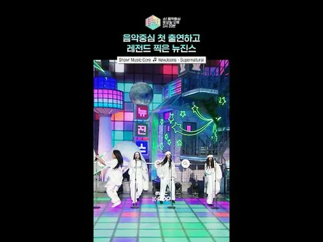 [Show! Music Center] ⓒMBC & iMBC Unauthorized reproduction, redistribution and u