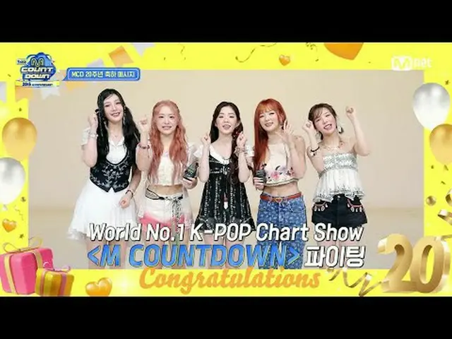 Stream on your TV: M COUNTDOWN｜Ep.853 "20th Anniversary Congratulations Message"