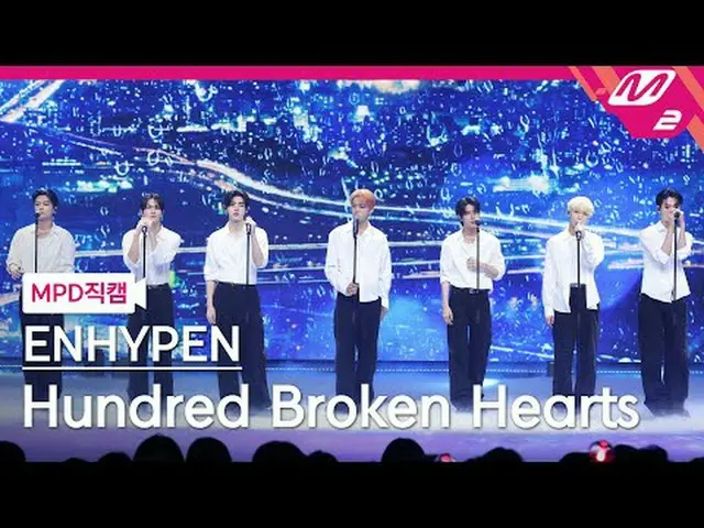 [MPD Fan Cam ] ENHYPEN_  - Hundred Broken Hearts [MPD FanCam] ENHYPEN_ _  - A Hu
