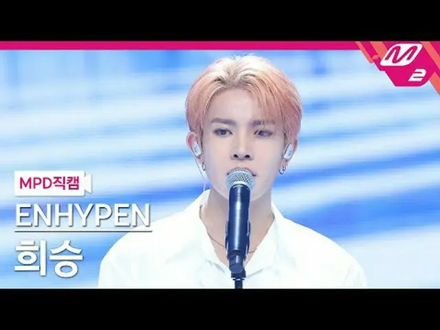[MPD Fan Cam] ENHYPEN_  Hyunjoo - Hundred Broken Hearts [MPD FanCam] ENHYPEN_ _ 