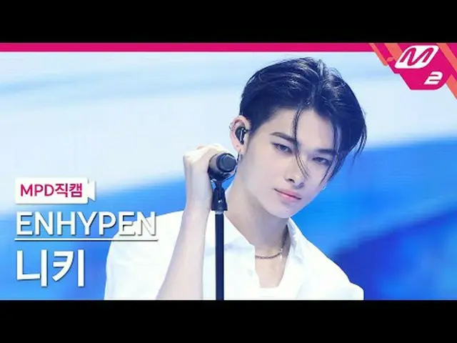 [MPD Fan Cam ] ENHYPEN_ 니키 - Hundred Broken Hearts [MPD FanCam] ENHYPEN_ _  NI-K