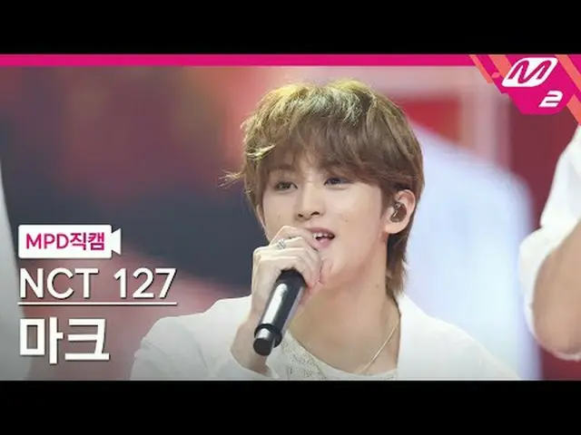 [MPD Fan Cam] NCT 127 Mark - Let's learn the meaning of the word love [MPD Fanca