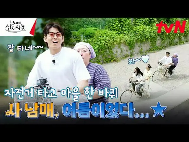 Stream on your TV: #SisterSanjiDirect #SanjiDirect #Yum Jung Ah_  #Park Joon Mye