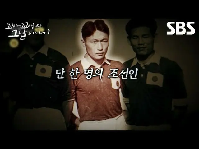 #SBS Wood Culture #The story of the day when we put a tail on a tail #Kyoung Seo