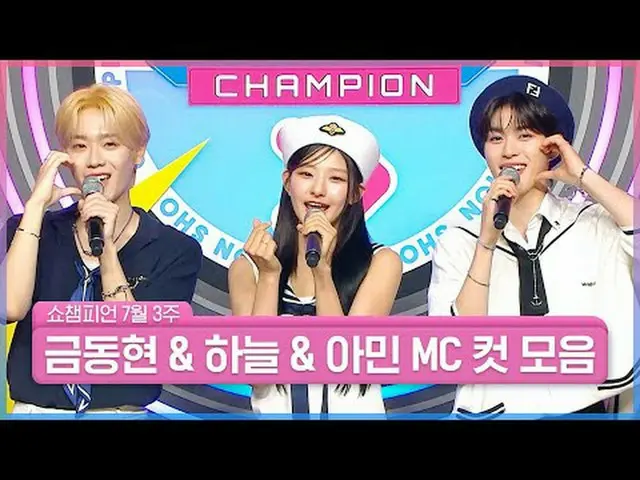 Bronze & Bob Sky & Vita ARMY's phantom chemiro Show CHAMPion Summer conquest com