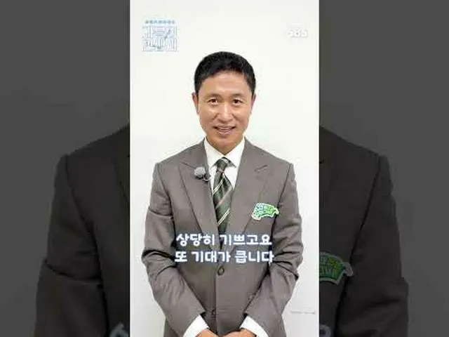 #Lee Young-jin #Lee Chang-won #Hong Jin-kyung #Haewon #SBSEducation #RadicalLife