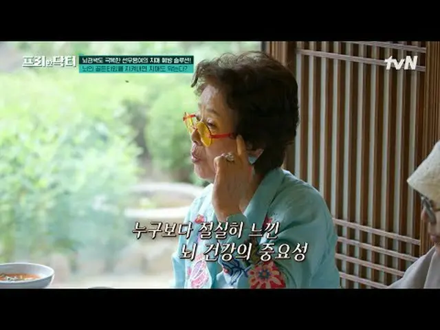 Stream on your TV: #Freehand actor #Oh Sang Jin #Kim So Yeon Freehand Doctor M f