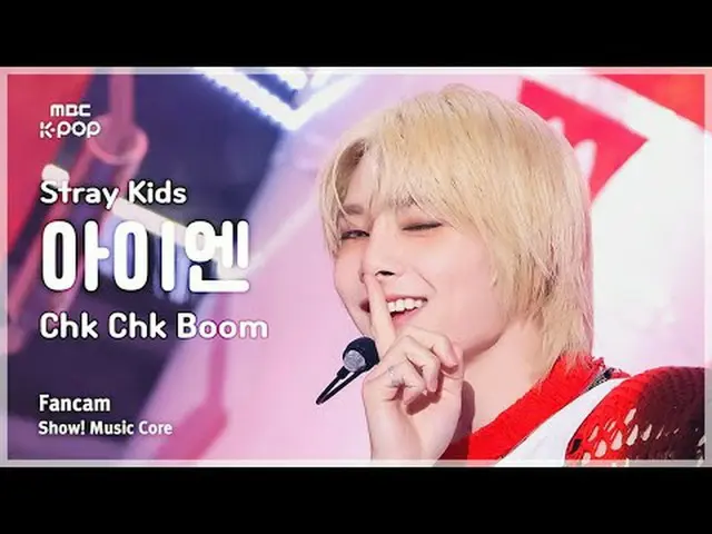 [#Onnaka Fan Cam] Stray Kids_ _  I.N_  (Stray Kids_  I.N_ ) – Chk Chk Boom | Sho