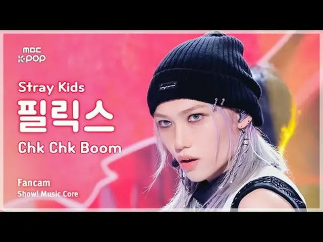 [#Onnaka Fan Cam] Stray Kids_ _  FELIX (Stray Kids_  Felix_ ) – Chk Chk Boom | S