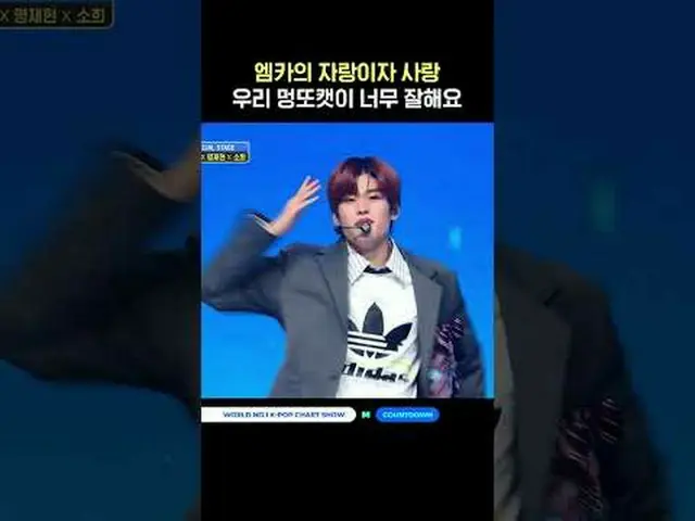 ▶Subscribe to Mnet YouTube: Like Facebook and Twitter for more k-pop news .