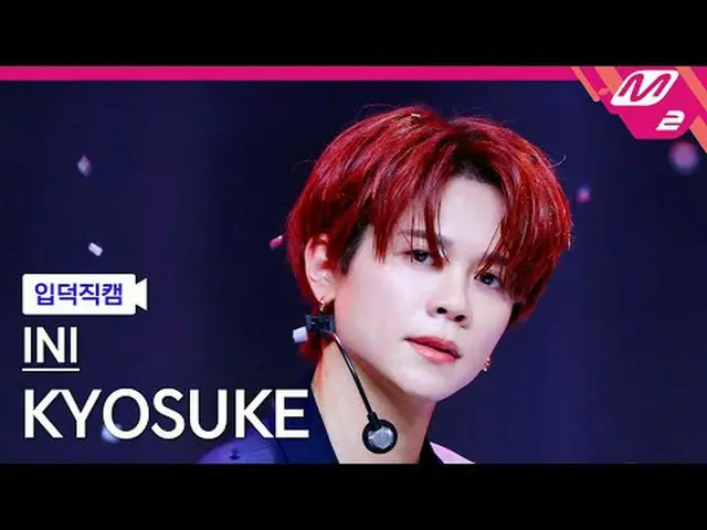 [mania entrance positive cam] I.N_ 아이쿄스케- LOUD [Meltin' FanCam] INI KYOSUKE - LO