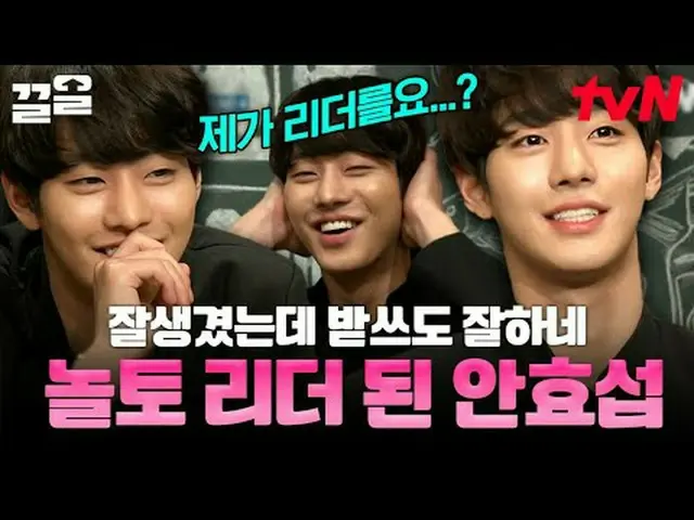 Stream on your TV: #tvN #amazingSaturday #pulling tvN Legend Variety Up ～ Up ↗↗ 