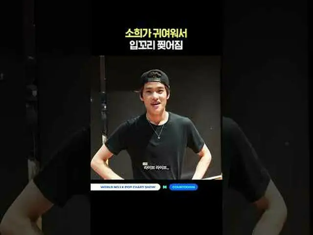 ▶Subscribe to Mnet YouTube: Like Facebook and Twitter for more k-pop news .