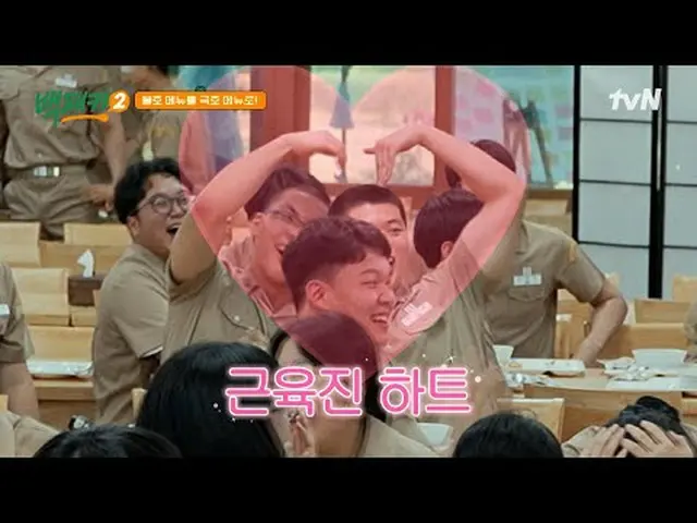 Stream on your TV: #Backpackers2 #Baek Jongwon #Lee Soo Geun #Heo Kyung Hwan #Ah