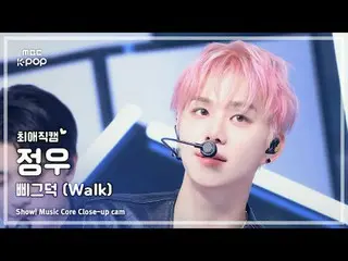 [#Chae Fan Cam] NCT _ _  127_ _  JUNGWOO (NCT 127JungWoo) - Piguduk (Walk) | Sho