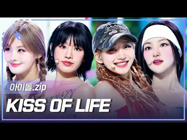 From "Sticky" to the "Solo" stage-! Next Generation Summer Queen ⛱KISS OF LIFE_ 