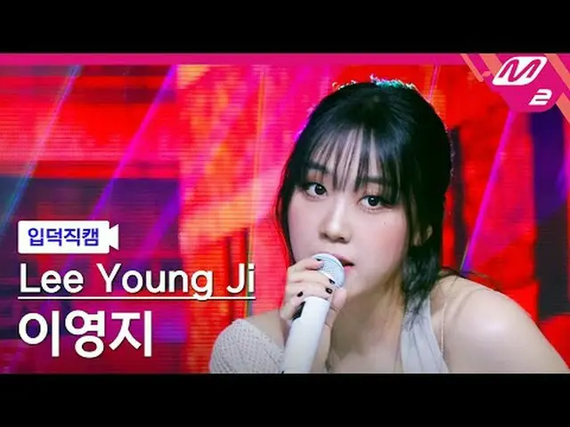 [Mania Entrance] Yeagee - I Need A Girl [Meltin' FanCam] Lee Yong Ji - I Need A 
