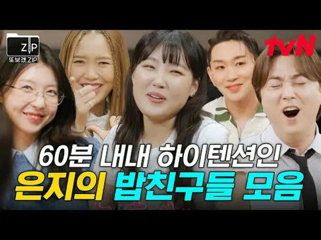 Stream on your TV: #tvN #RiceCooker📂 I made this because I wanted to watch ente