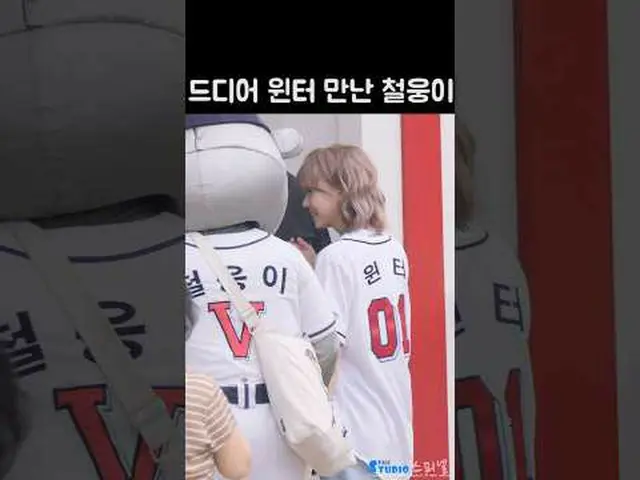 240725 aespa_рорый вы просматриваете, этого не позволяет * Do not edit, do not r