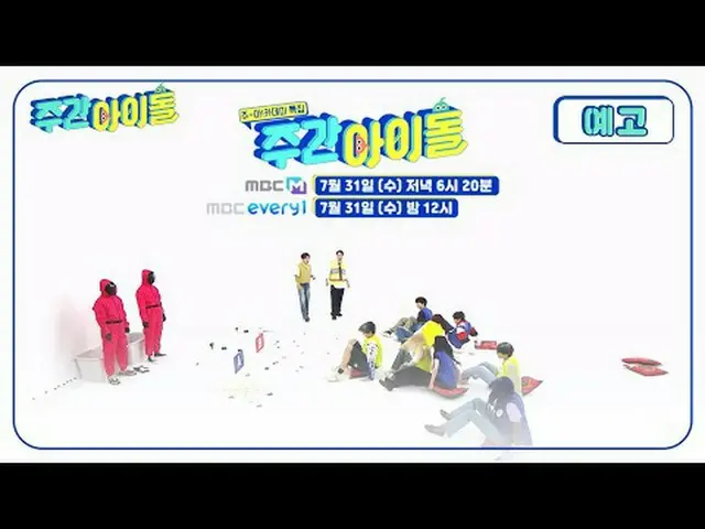 International Performing Arts School🏫 🎊 Week ～ Ah! The 1st Academy is being he