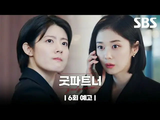 A cold and hot human courtroom office TV Series starring Cha Eun-kyung, a star l
