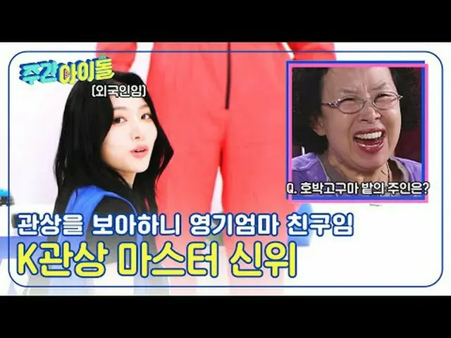 ▶＜ WEEKLY IDOL ＞ ☆ Boom Academy is back ☆ Global superstar idols appearing in dr