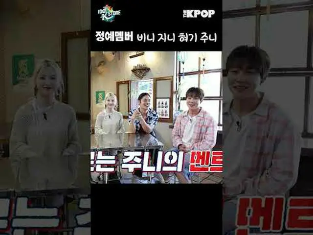 Join the channel and enjoy the benefits. K-POP The Official K-POP YouTube Channe