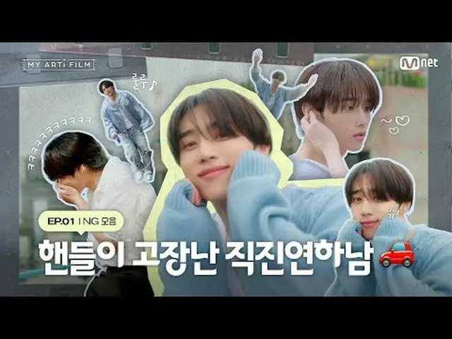 Stream on your TV: [𝐌𝐘𝐀𝐑𝐓𝐢𝐅𝐈𝐋𝐌| EP.01] A straight-moving younger man w