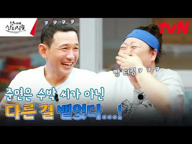 Stream on your TV: #SisterSanjiDirect #SanjiDirect #Yum Jung Ah_  #Park Joon Mye