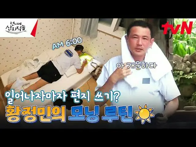 Stream on your TV: #SisterSanjiDirect #SanjiDirect #Yum Jung Ah_  #Park Joon Mye