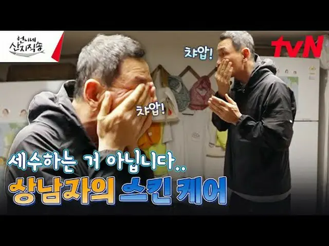 Stream on your TV: #SisterSanjiDirect #SanjiDirect #Yum Jung Ah_  #Park Joon Mye