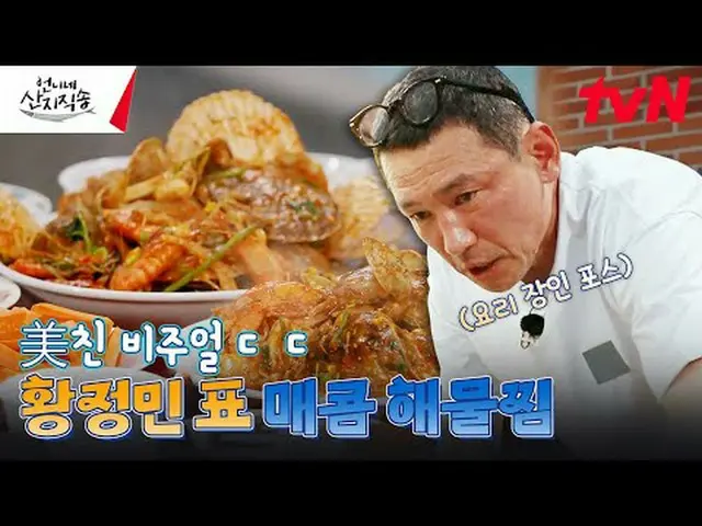 Stream on your TV: #SisterSanjiDirect #SanjiDirect #Yum Jung Ah_  #Park Joon Mye