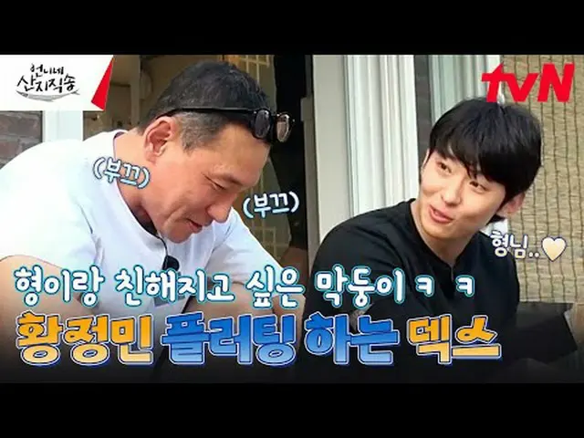 Stream on your TV: #SisterSanjiDirect #SanjiDirect #Yum Jung Ah_  #Park Joon Mye