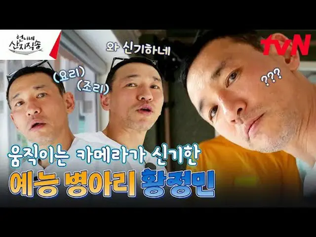 Stream on your TV: #SisterSanjiDirect #SanjiDirect #Yum Jung Ah_  #Park Joon Mye