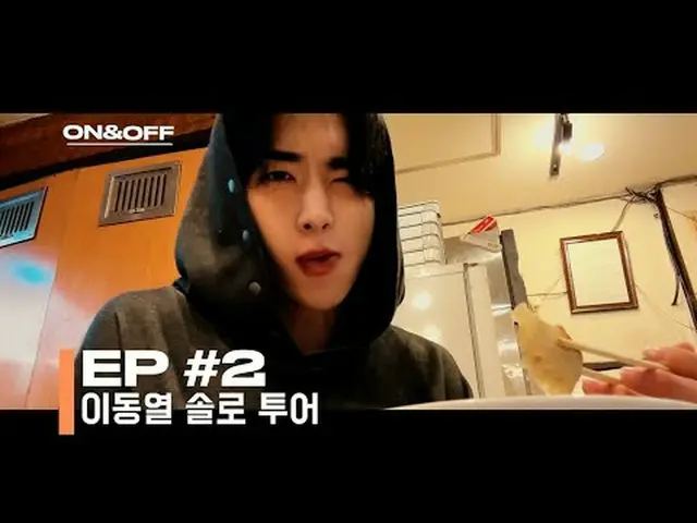 <ONF_ > is a digital reboot of "HARA (KARA_ _ _ )_ 's ONF_ ", which launched on 