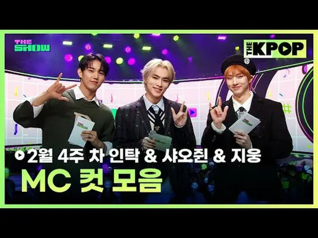 #Intak #Xiaojun #Jiun Join the channel and enjoy the benefits. K-POP The Officia